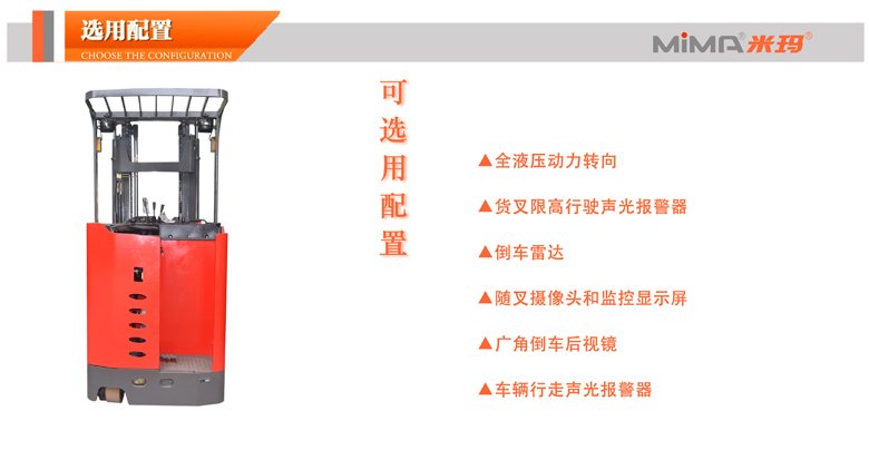 湖南荣洲机械设备有限公司,移动式升降平台价格,湖南升降货梯,塑料托盘批发,固定式升降平台,曲臂式升降平台,汽车尾板,全电动叉车 湖南荣洲机械设备有限公司,移动式升降平台价格,湖南升降货梯,塑料托盘批发,固定式升降平台,曲臂式升降平台,汽车尾板,全电动叉车