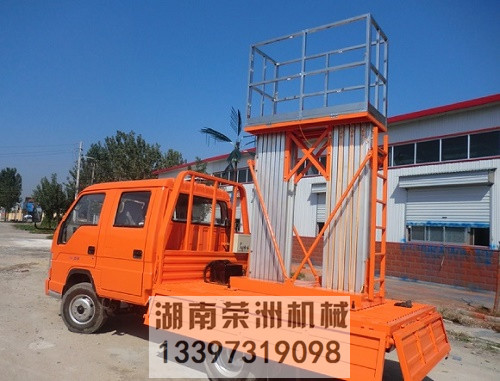 铝合金车载升降机