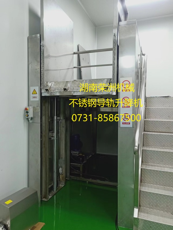 热烈祝贺湖南美媛本草公司订购不锈钢导轨升降平台成功