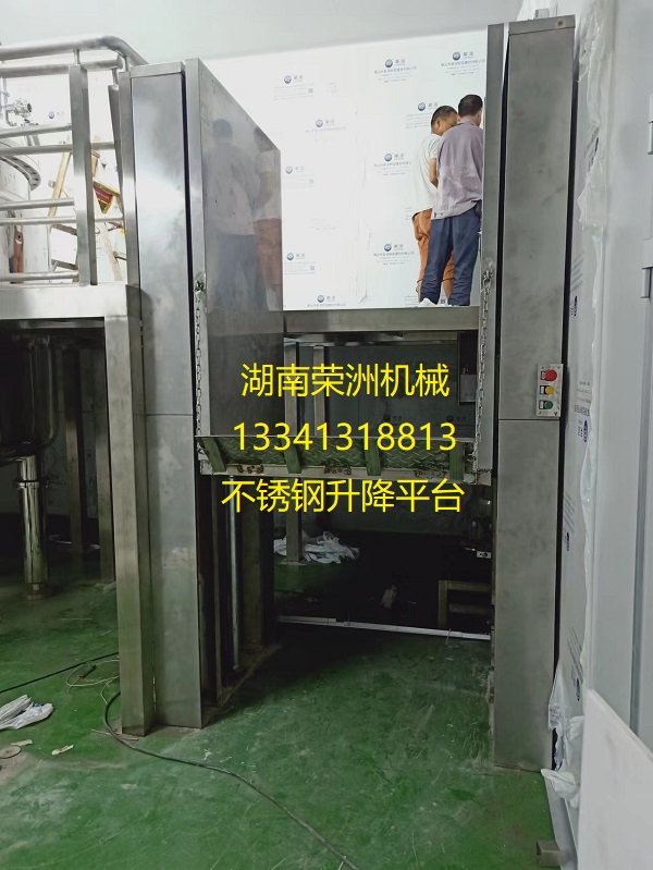 湖南升降平台,长沙升降平台,湖南手动叉车,长沙手动叉车,长沙液压升降平台,湖南升降货梯,长沙液压升降货梯,长沙升降货梯,湖南液压升降机,湖南升降平台厂家,湖南升降机,长沙升降机,湖南升降机厂家