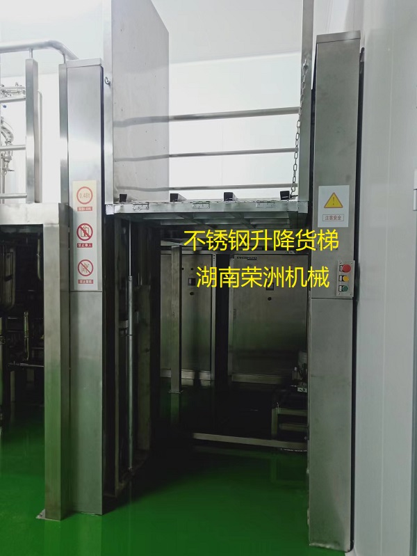 湖南升降平台,长沙升降平台,湖南手动叉车,长沙手动叉车,长沙液压升降平台,湖南升降货梯,长沙液压升降货梯,长沙升降货梯,湖南液压升降机,湖南升降平台厂家,湖南升降机,长沙升降机,湖南升降机厂家