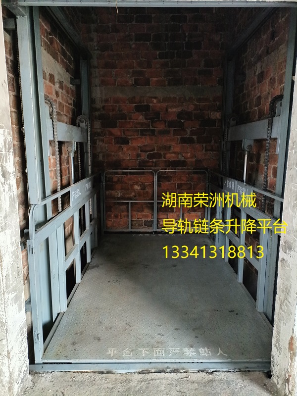 湖南升降平台,长沙升降平台,湖南手动叉车,长沙手动叉车,长沙液压升降平台,湖南升降货梯,长沙液压升降货梯,长沙升降货梯,湖南液压升降机,湖南升降平台厂家,湖南升降机,长沙升降机,湖南升降机厂家